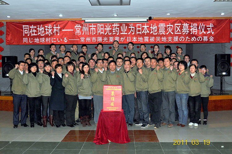 Sunlight  Pharmaceutical Donates to Disaster Areas in Japan