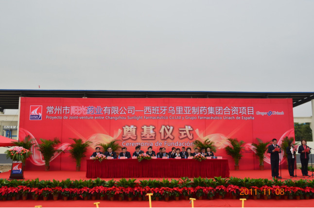 Sunlight Pharmaceutical and Spain Uria joint venture project laid the foundation