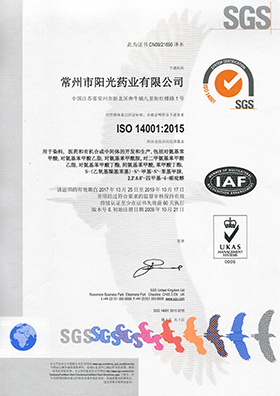 ISO14001 certificate