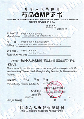 GMP Certificate (API)