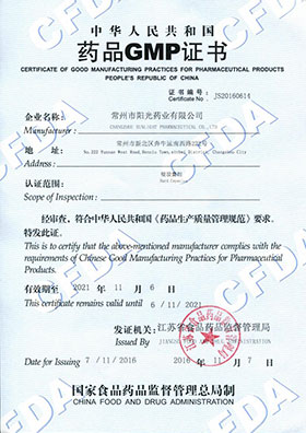 GMP certificate for formulations